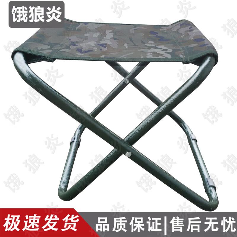 E Lang Yan Portable Folding Stool