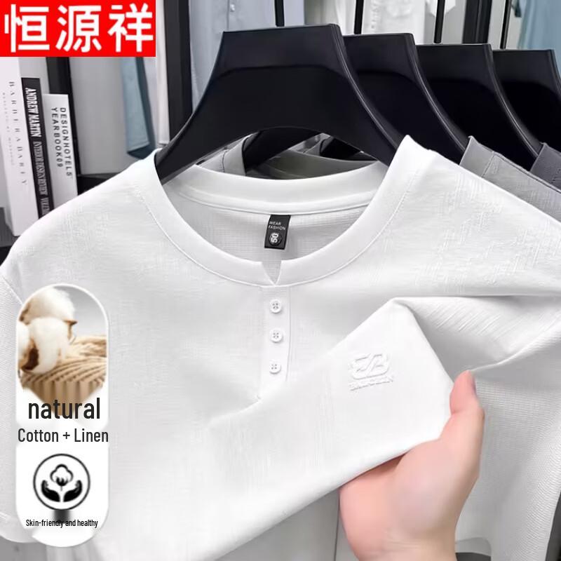 Hengyuanxiang Men s Cool & Breathable Short-Sleeve T-Shirt 3XL белый