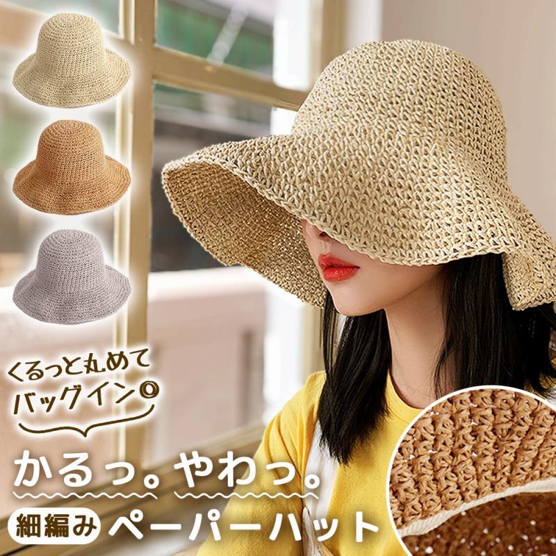 Straw Hat for Women, UV Protection, Folding Hat, Paper, Spring/Summer, Sports Day, Travel, Sea, Beach, UV Protection, Sun Protection, Agriculture,