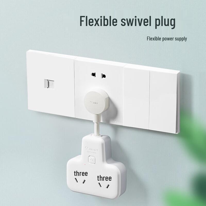BULL Multi-Function Power Adapter