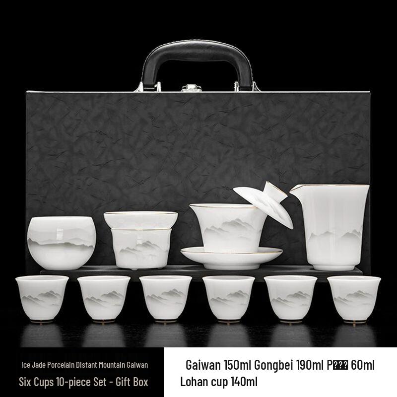 

Yilimeng Chinese Ceramic Tea Set Gift Box
