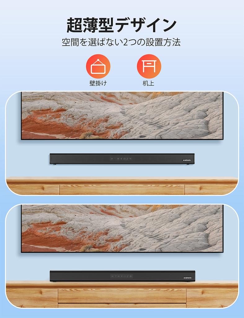 Evatronic Soundbar for TVs, 50W High-Output Bluetooth 5.3 Speakers, Home Theater Subwoofer, Immersive Sound, 3 EQ Modes for Movies, Music, and Games,