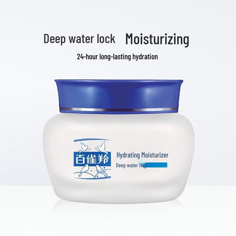 Pechoin Water Moisturizing Cream