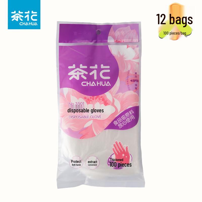 Camellia Disposable PE Gloves