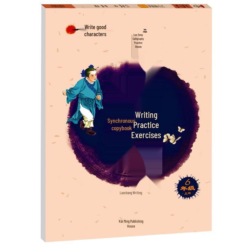 Student Curriculum-Aligned Handwriting Practice Copybooks