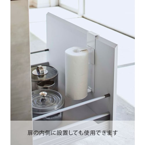 Yamazaki Tower Sink Door Kitchen Paper Holder, White, Approx. W7.5 X D10 X H30cm (Main Unit), Fits Various Sizes of Rolls, Kitchen Paper, Kitchen Clot