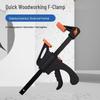 F-Clamp Woodworking Quick Fix Furniture Clamp - Strong Manual Tool