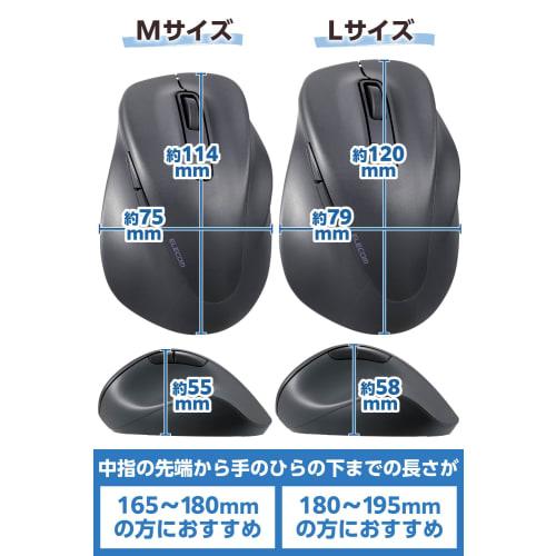 ELECOM Mouse Wireless Mouse EX-G Bluetooth Quiet M Size 5 Buttons Multi-pairing "AskDoctors Evaluation Service" Certified Antibacterial Black M-XGM30B