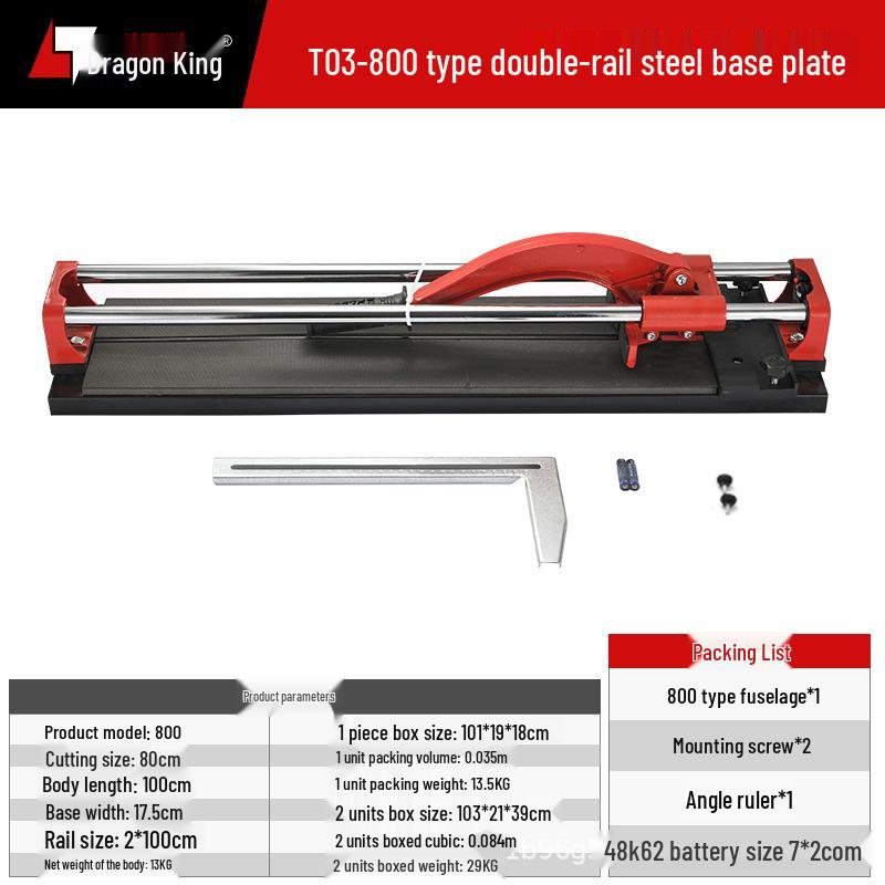 Manual Push-Type Double Rail Tile Cutter - 600, 800, 1200mm