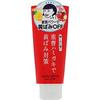 Nadeshiko Baking Soda Smooth Toothpaste, 140g (Set of 3)