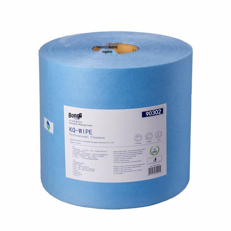Bangshi KQ Multi-purpose Wiping Cloth