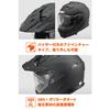 Daytona Motorcycle Helmet Off-Road SG Standard ABS+PC Pinlock Seat Included Inner Visor Equipped DN-005WX Matte Black M Size (57-58cm) 46542