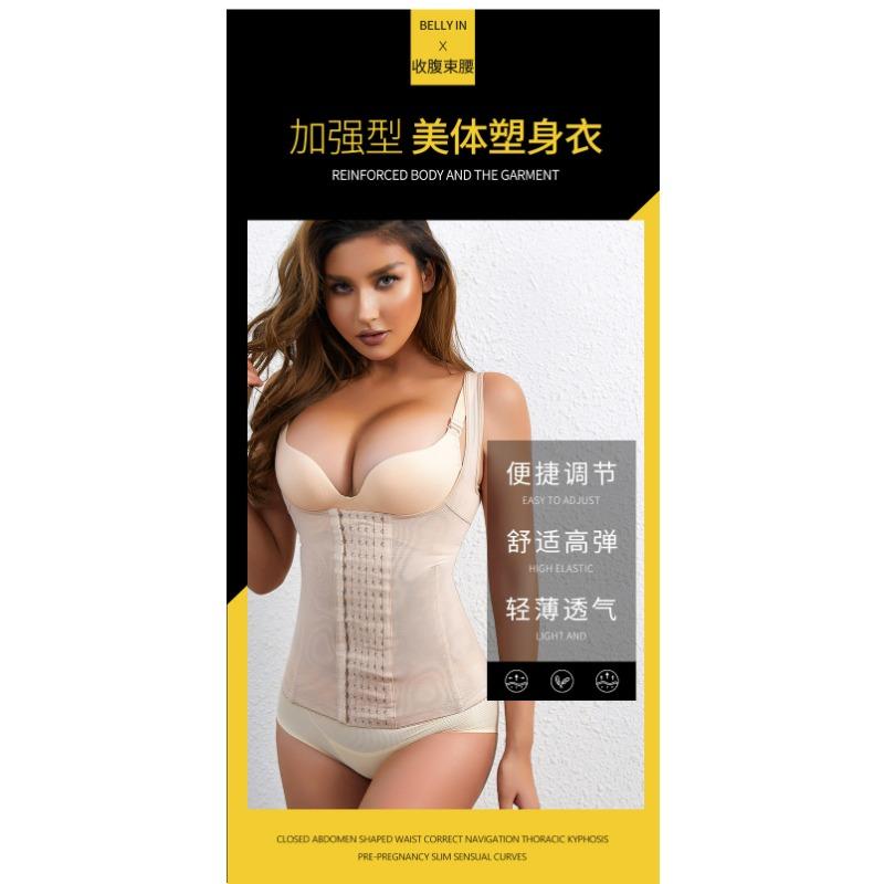 Colete de Cintura Feminino Ajustável Gancho e Olho Espartilho Costas em Tela Modelador de Corpo Controle de Barriga
