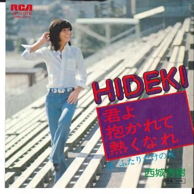7inch Record HIDEKI SAIJO  Kimi Yo Dakarete Atsuku Nare  Futa JP1016 RCA 1976 Japan Japanese PopRock Used