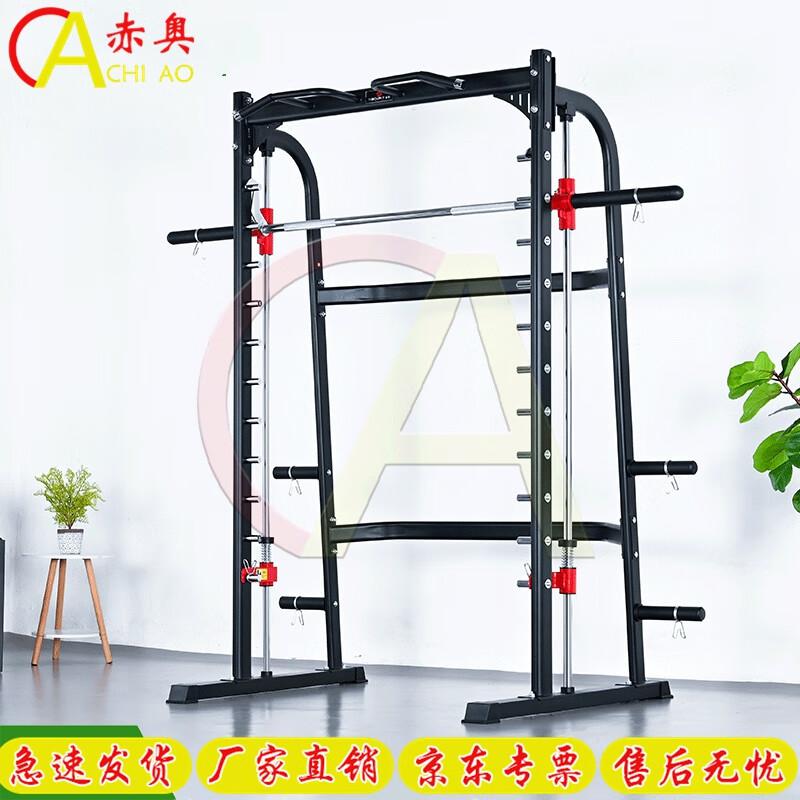 

Chiao A1 Multi-functional Squat Rack and Bench Press Trainer