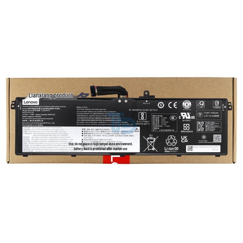 

Lenovo Xiaoxin Pro 14 2023 Series Laptop Battery