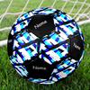 Personalisierter Cooler Fußball Größe 5, Geeignet für Indoor- und Outdoor-Spiele, ein Geschenk für Jeden geeignet.