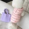 Morandi Color Minimalist Warm Pet Vest for Small Dogs & Cats - Autumn/Winter Teddy Bichon Clothes