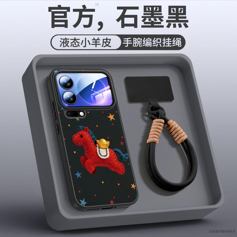 Applicable To Xiaomi Mi 15 Mobile Phone Case, New Xiaomi Case, Xiaomi Mi 17Pro Magnetic Suction Bracket 14Pro Year of the Horse All-inclusive