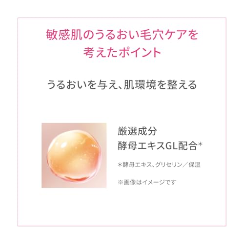d program Medicated Night Gel Mask Pack/Mask Unscented Body 60g