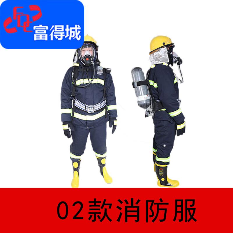 Fudecheng Fire Protective Suit Set