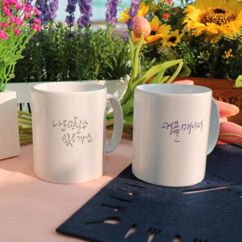 tb811-Design Mug 2p-Couple Manager