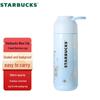 Starbucks Blue Lily of the Valley Insulated Travel Mug 390ml