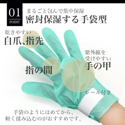 The Cure Elastic Fit Hand Pack, Shea Butter Hand Pack (3-pack) for Moisturizing Hands