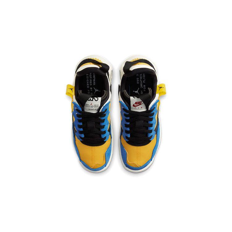 Air Jordan MA2 GS University Gold CW6594-700