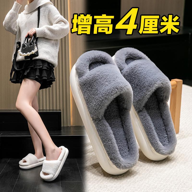 Thick-bottomed fluffy slippers women's autumn and winter 2025 new indoor home non-slip warm couple cotton slippers men