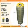 Beishan Wolf Outdoor Adult Mummy Sleeping Bag
