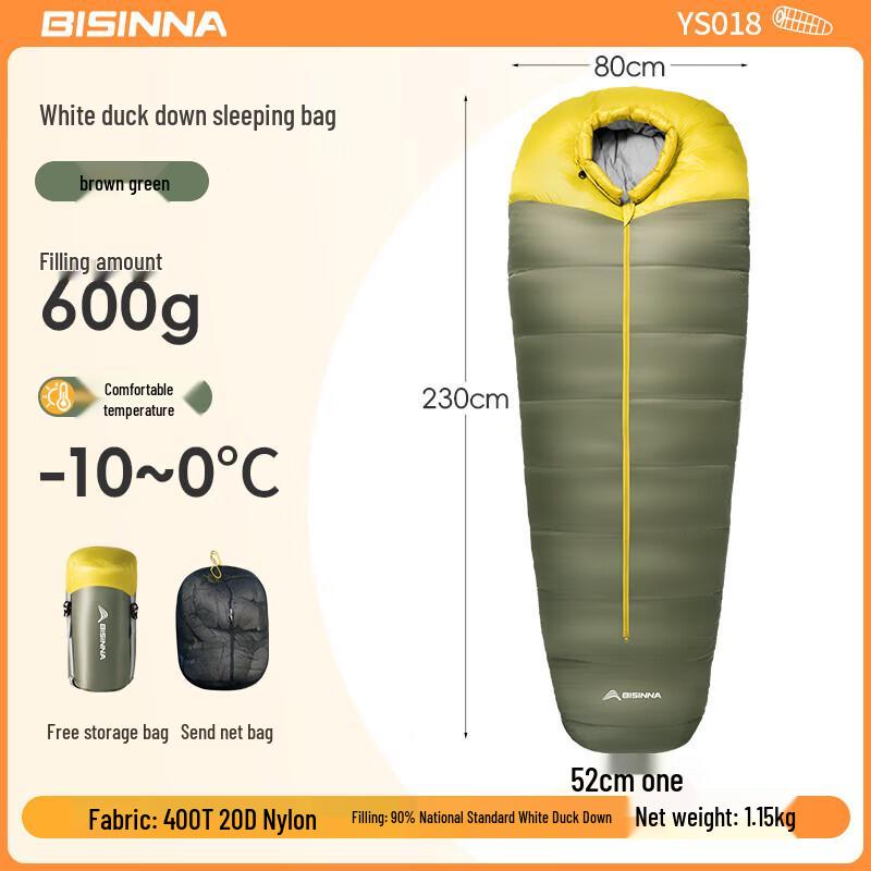 Beishan Wolf Outdoor Adult Mummy Sleeping Bag