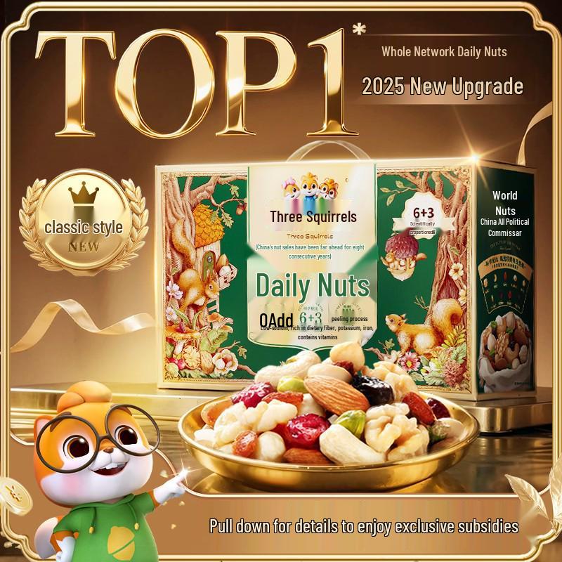 Three Squirrels Daily Nuts Gift Box: 30 Packs of 750g Healthy Mixed Dried Fruits & Nuts Snack