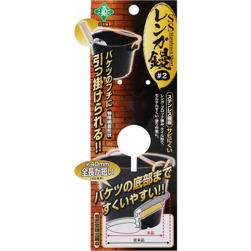 Midoricho SS Brick Trowel, Stainless Steel, #2