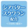 Foam Milky Body Soap with Gentle Soap Pump 550ML