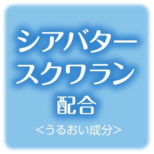 Foam Milky Body Soap with Gentle Soap Pump 550ML