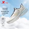 Xtep Men's Lightweight Breathable Running Shoes