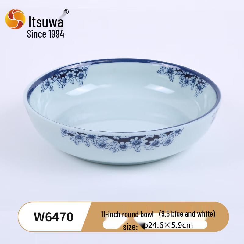 Wuhe Melamine 11-inch Round Bowl, Blue & White Pattern