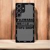 Japan Classic Comic Initial D Phone case for Samsung Galaxy S9 S10 Plus S20 S21 S22 S23 S24 S25 Plus Ultra FE fundas case