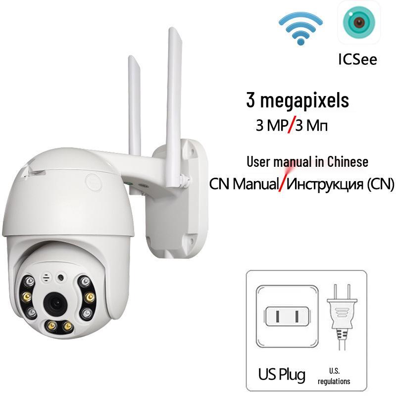 

ICsee Home Wireless PTZ WiFi Surveillance Camera