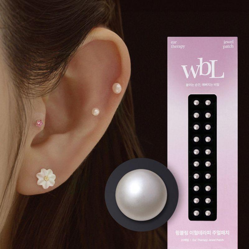 [4 colors] Genuine Swallow Pearl Acupuncture Therapy Ear Acupuncture Jewel Patch Moonlight Gray