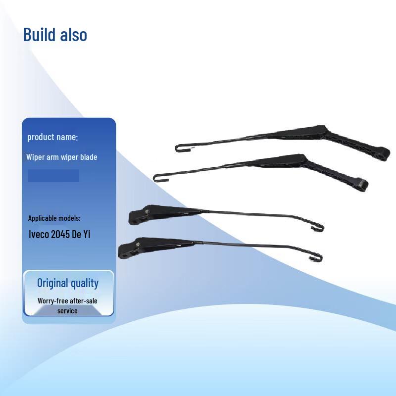 Jianyi Wiper Arm