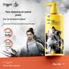 Qing Yan Anti-Schuppen & Anti-Juckreiz Schwefel Shampoo