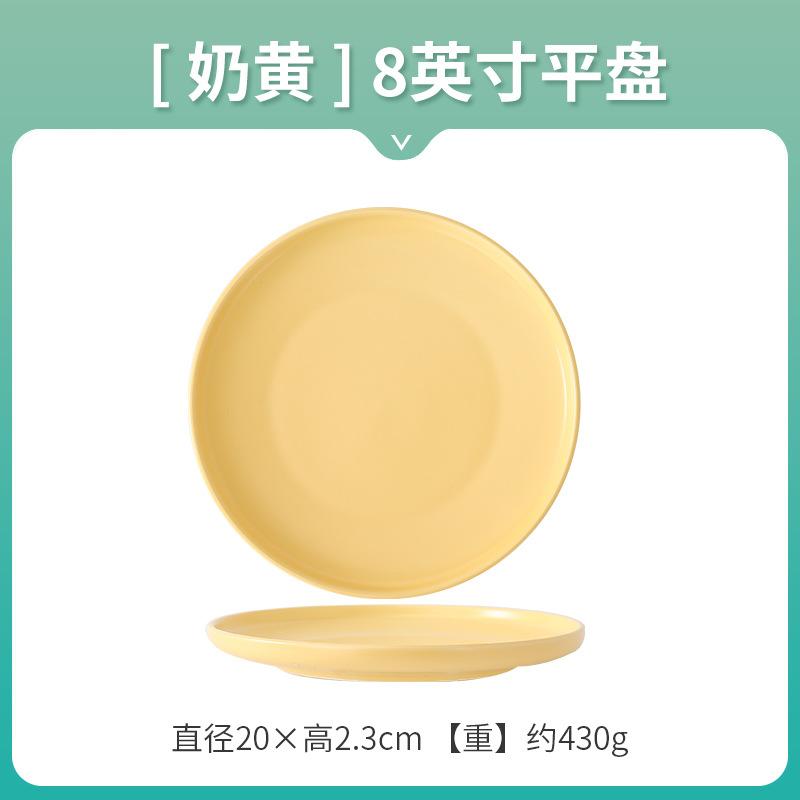 Nordic Creative Ceramic Round Flat Plate Morandi Simple Home Western Food Pizza Steak Plate Pasta Dim Sum Shallow Plate