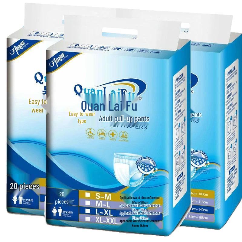 Quan Lai Fu Unisex Adult Pull-Up Diapers for Seniors