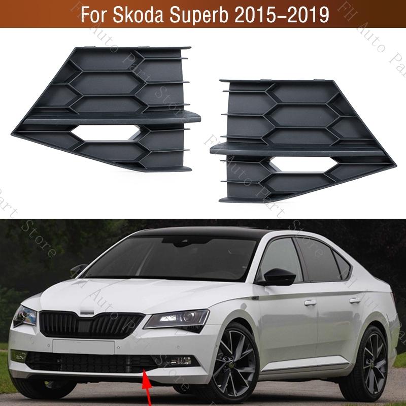 For Skoda Superb 2015 2016 2017 2018 Car Front Bumper Lower Corner Side Trim Grille Cover Frame