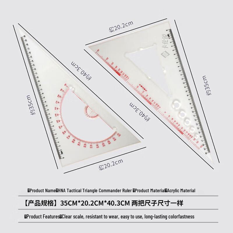 Naval Aviation Tactical Triangle Chart Ruler 350mm 1