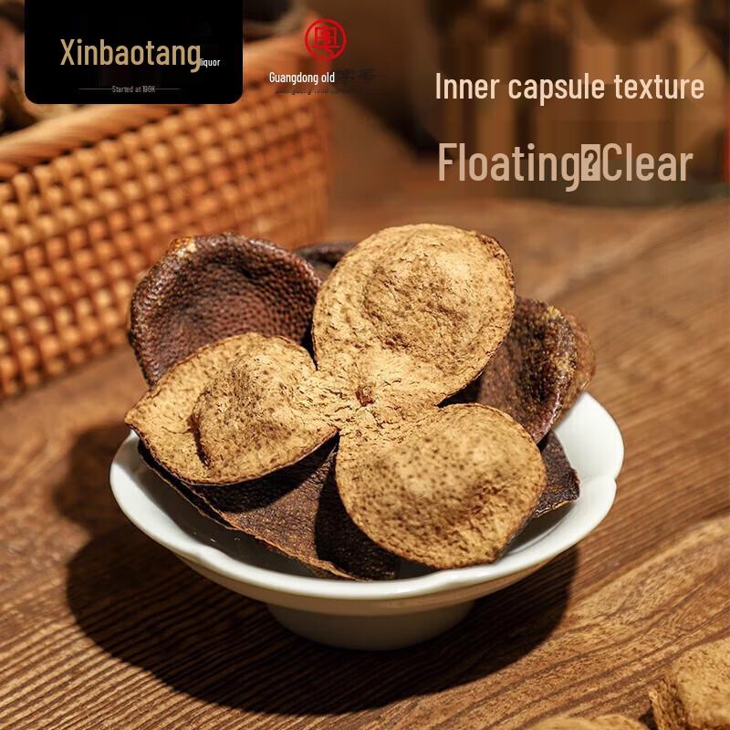 Lingnan Xinbaotang 10-Year Xinhui Aged Tangerine Peel