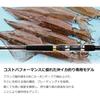 Daiwa Yariika X 150 Fishing Rod Black 150cm Lightweight Durable Design