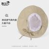 Wind Lace-up Bucket Hat Summer Outdoor Travel Visor Children Big Brim Versatile Fashion Sunscreen Hat